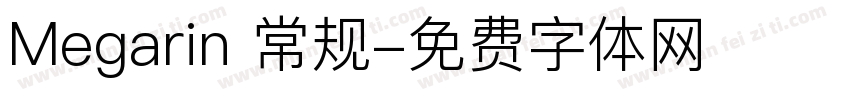 Megarin 常规字体转换